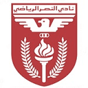 Al Nasar